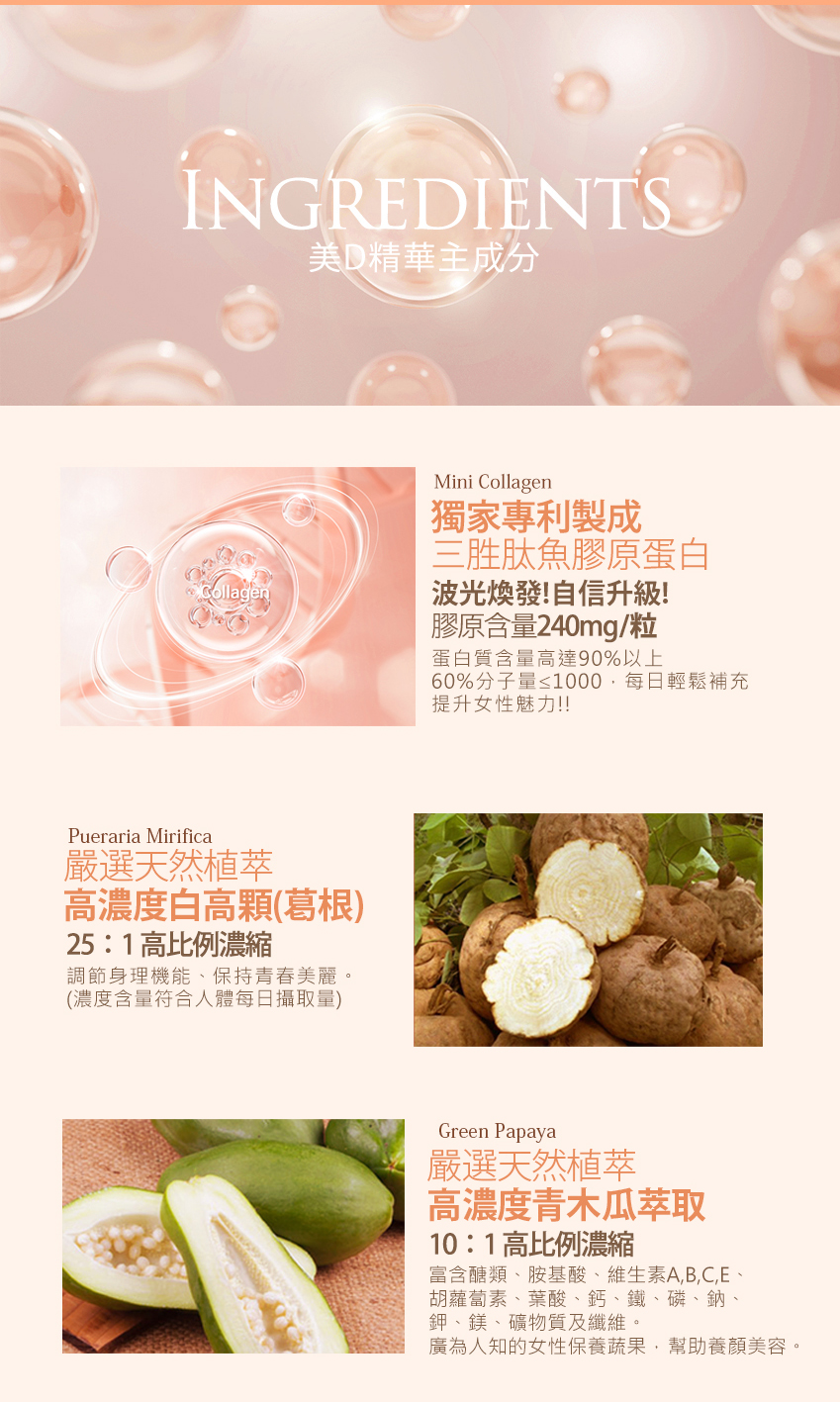 波波凍副作用