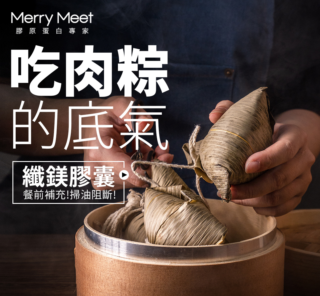 纖鎂膠囊乖乖膠囊包覆油脂專利洋菇萃取幾丁聚醣 植物型甲殼素氧化鎂 幫助排便鳳梨酵素決明子幫助排便順暢 